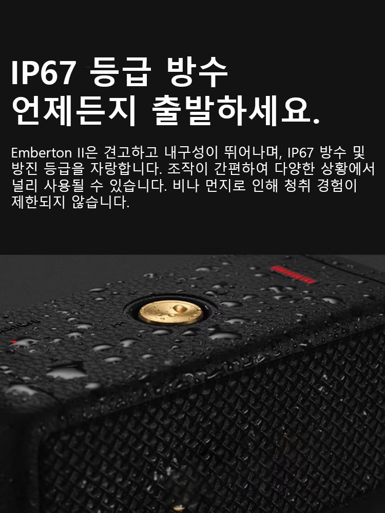 레트로 서브우퍼 스피커