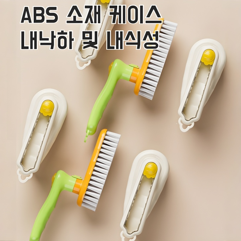 가정용 회전식 액화 소프트 퍼 브러쉬 투인원 청소 브러쉬 암호화 오염 제거 브러쉬 가정용 청소 도구