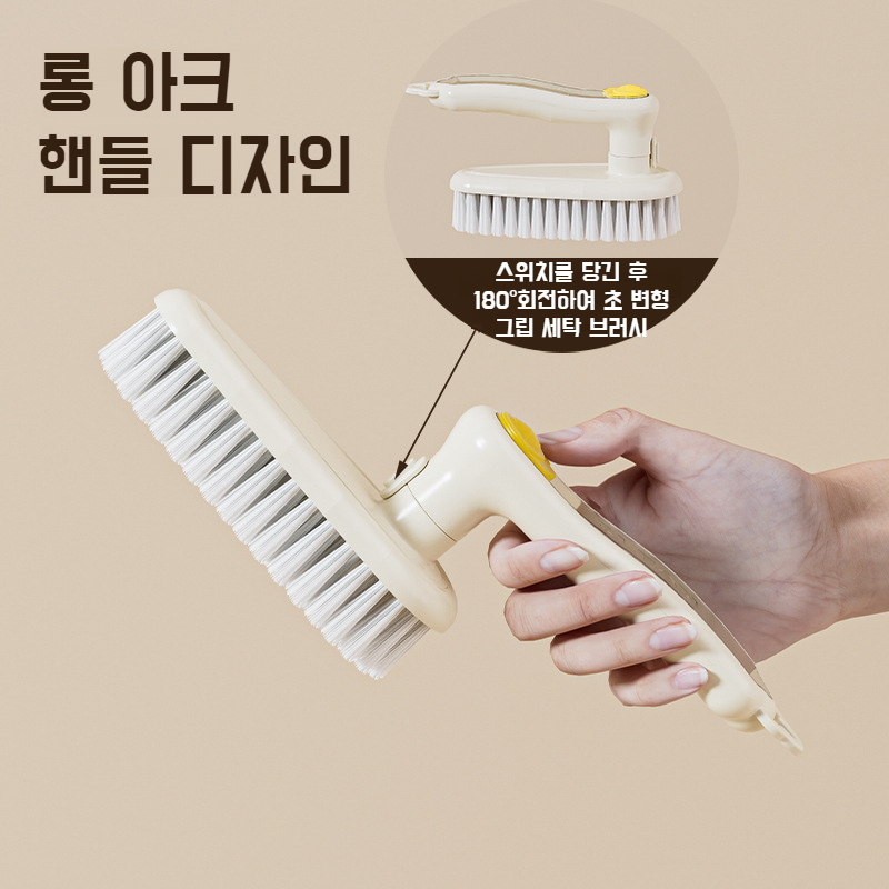 가정용 회전식 액화 소프트 퍼 브러쉬 투인원 청소 브러쉬 암호화 오염 제거 브러쉬 가정용 청소 도구