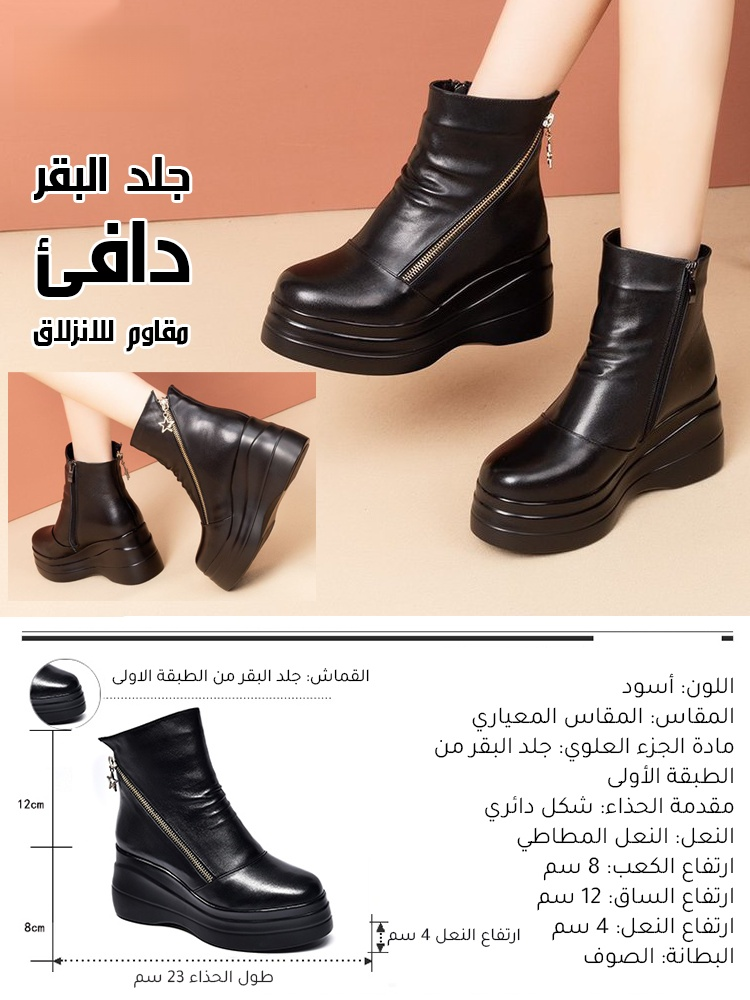 بوت قصير مع سحاب جانبي على طراز أوروبي وأمريكي