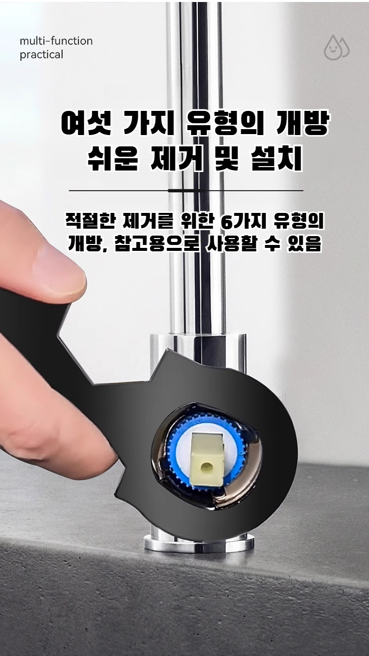 욕실에서 수도꼭지 수리하는 장면