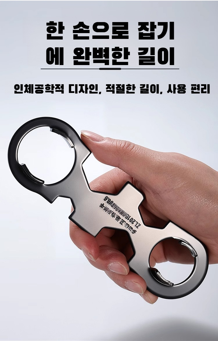 누름뚜껑 수리공구의 디테일 확대 이미지