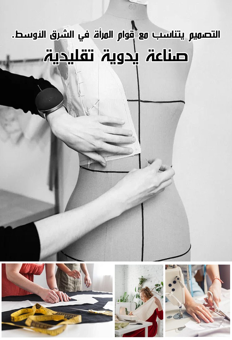 فستان طويل أنيق بقصة ذيل السمكة وأجزاء مفرغة جذابة وخلف مفتوح بأربطة رقيقة