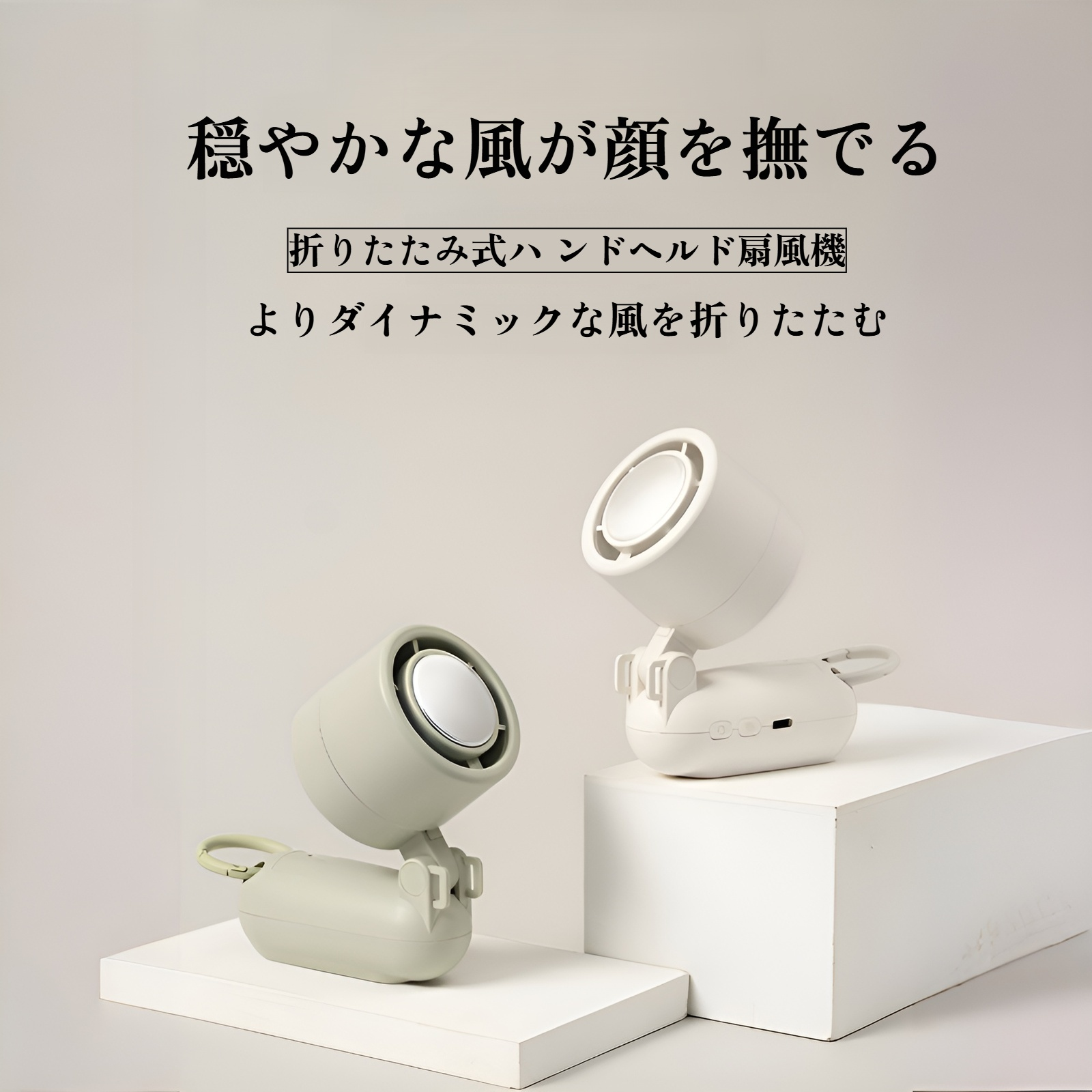 2025年新型高速冷湿布折りたたみ式首吊り扇風機ポータブル卓上ターボ強烈冷却手持ち扇風機