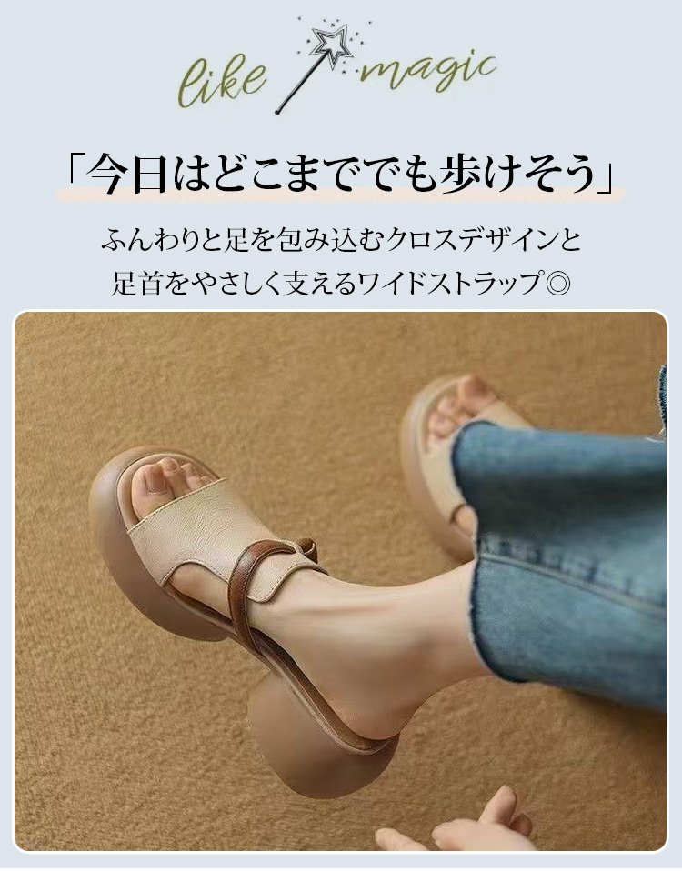 高品質レザー素材を使用したサンダルのアップ
