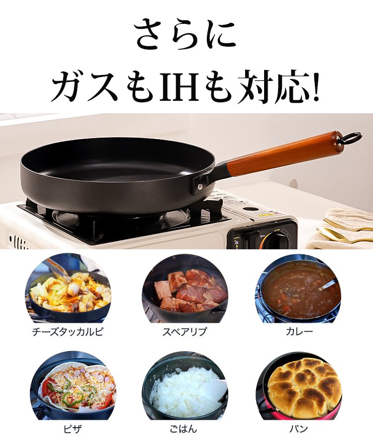 ノンコーティング窒化処理 鉄フライパン