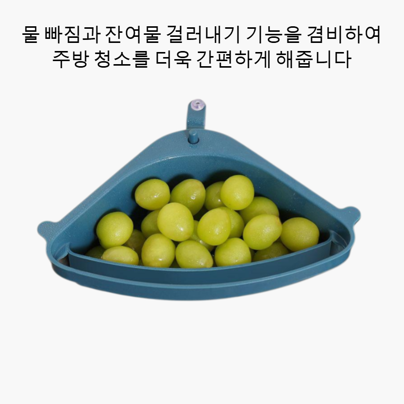 주방 싱크대 선반