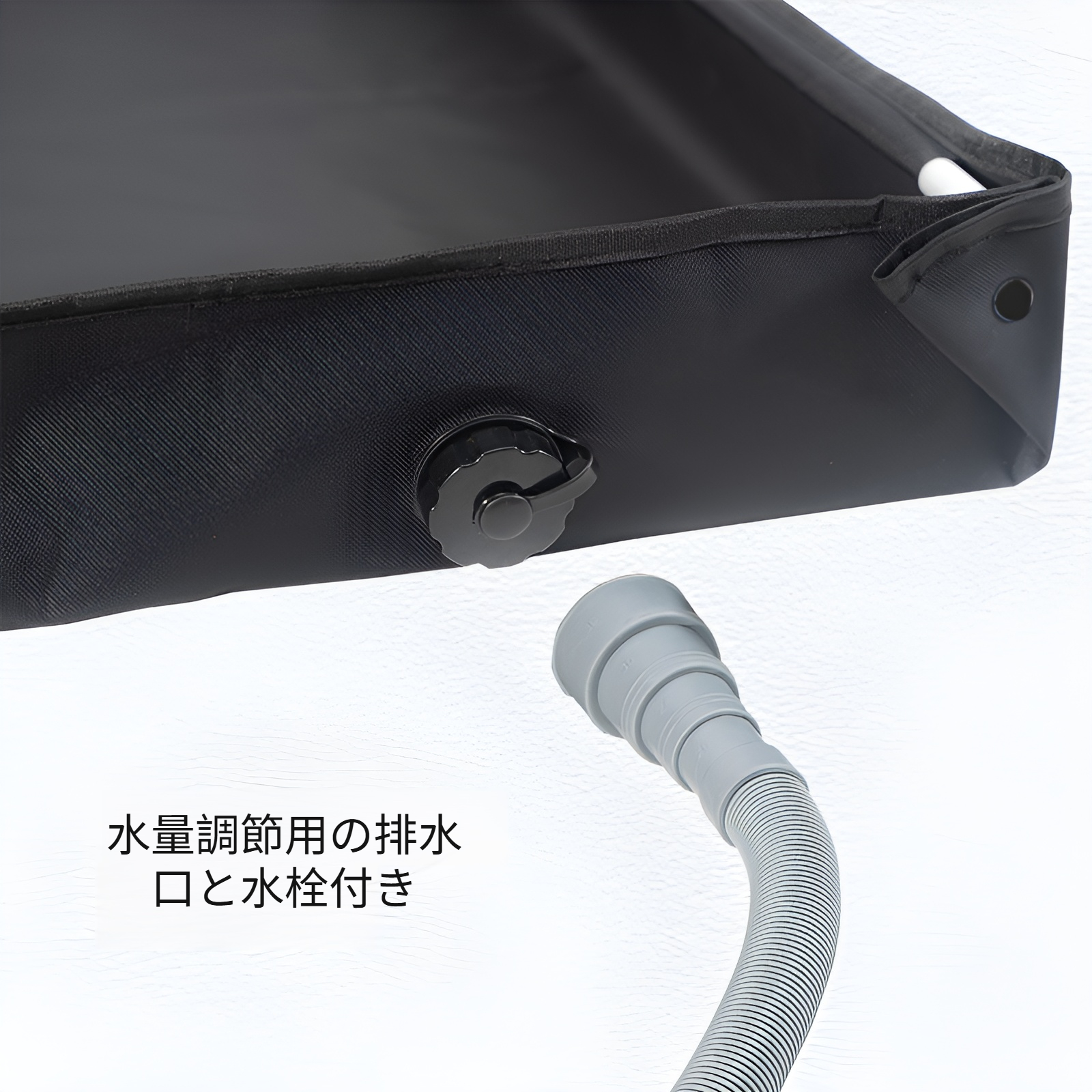 集水器としての多機能バケツ