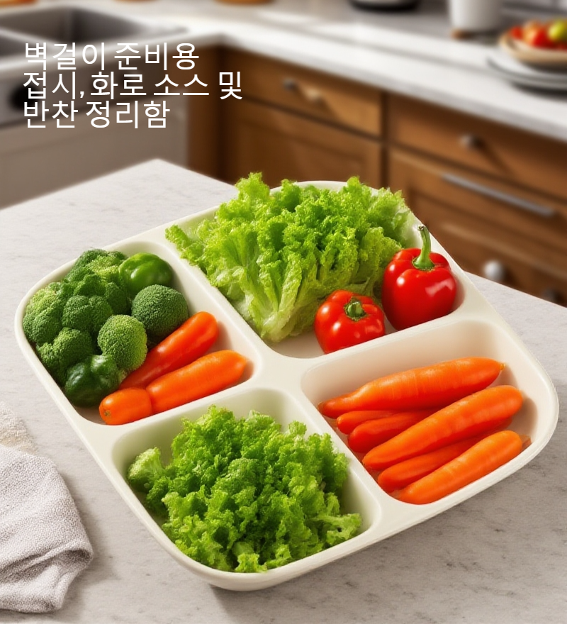 다양한 반찬을 담은 주방 분리 접시