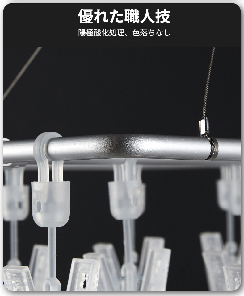 家庭用多機能ハンガーの使用例