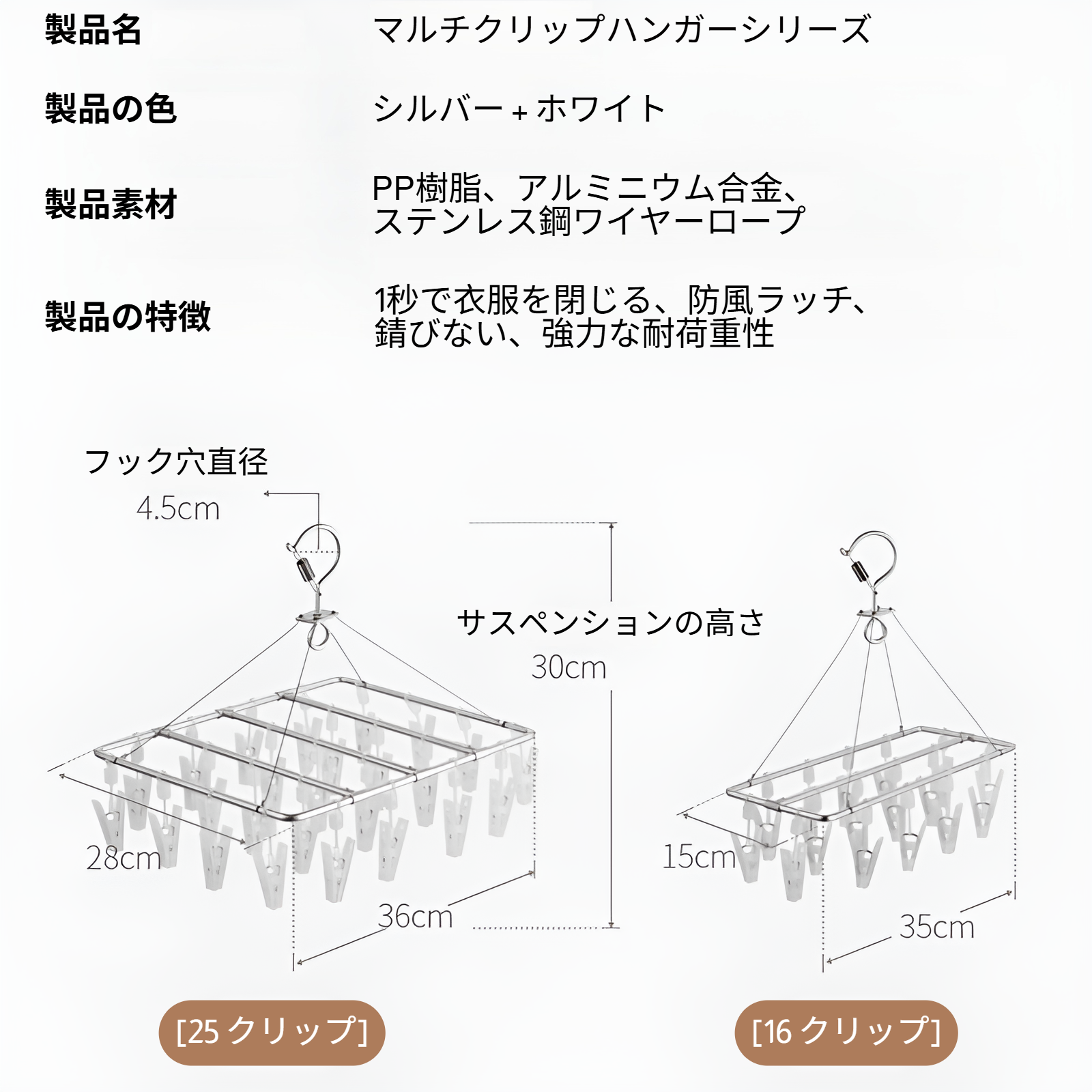 铝合金衣架多夹子袜夹凉袜子架晾内衣阳台挂钩家用不锈钢晾衣神器