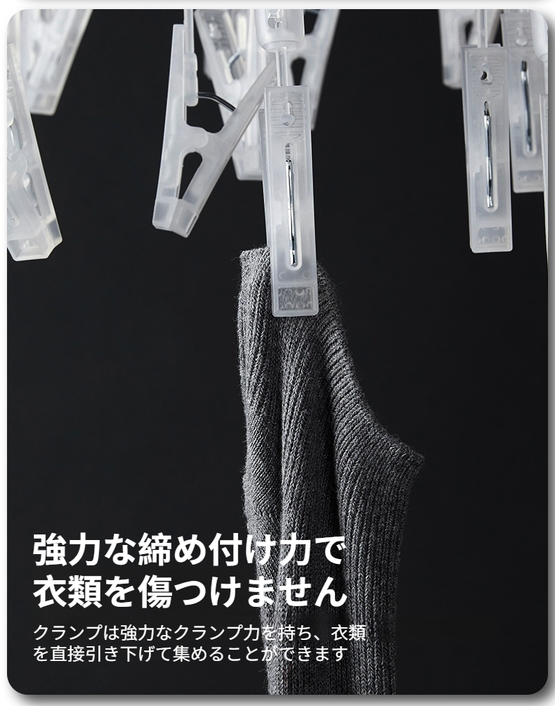 おしゃれなデザインのアルミ合金ハンガー