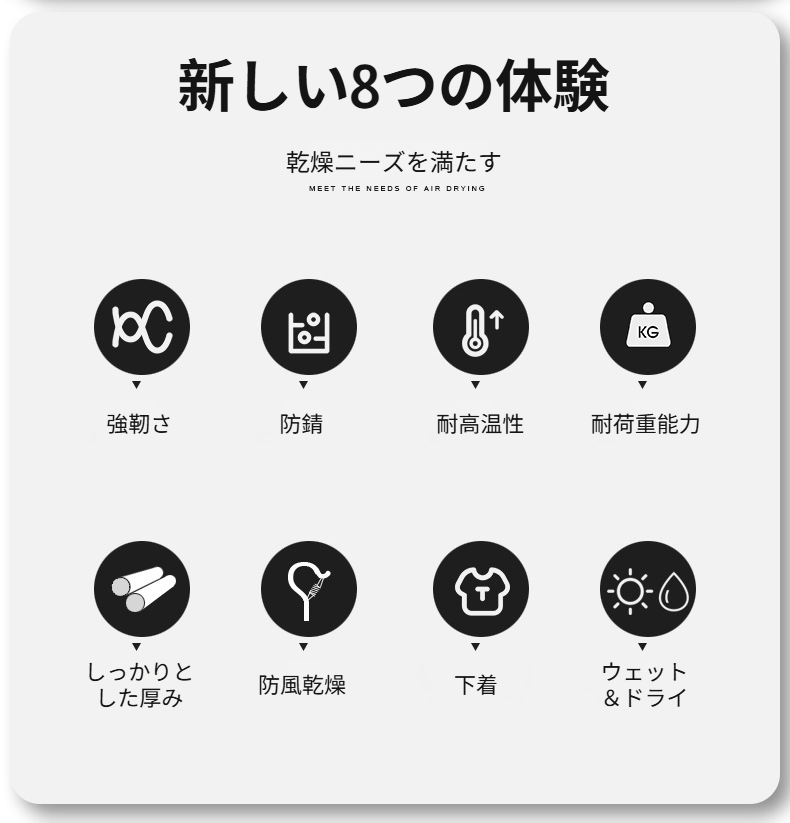 ベランダで下着を干すアルミ合金ハンガー