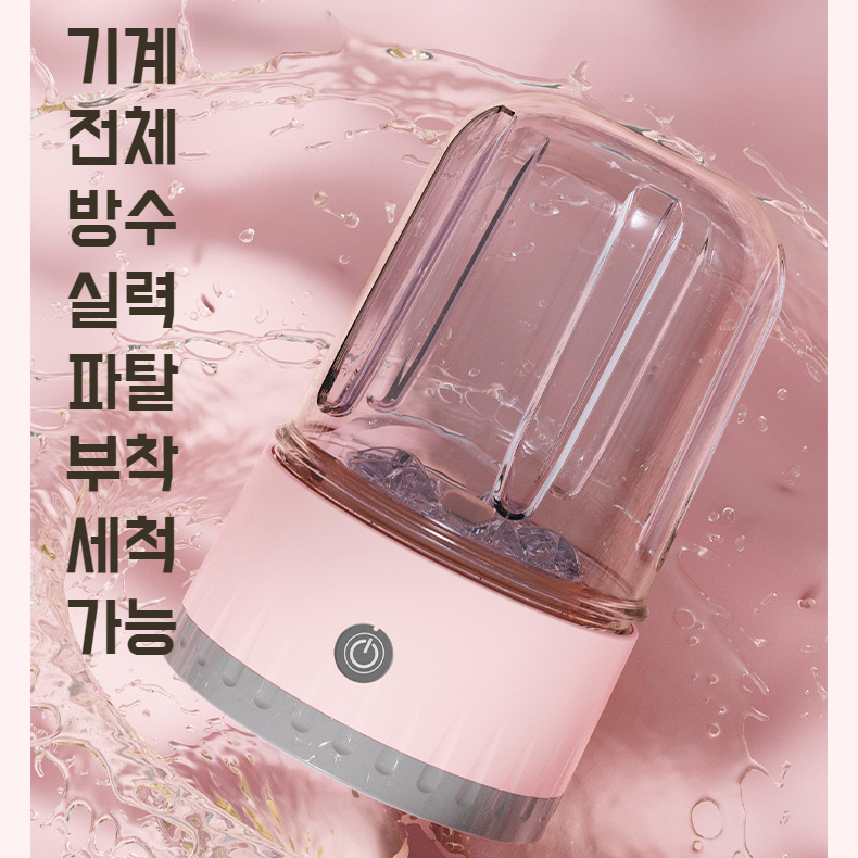 여성 휴대용 미니 세탁기 전용 양말 세탁기 무선 미니 세탁기 세탁기 속옷 전용 미니 휴대용 세탁기