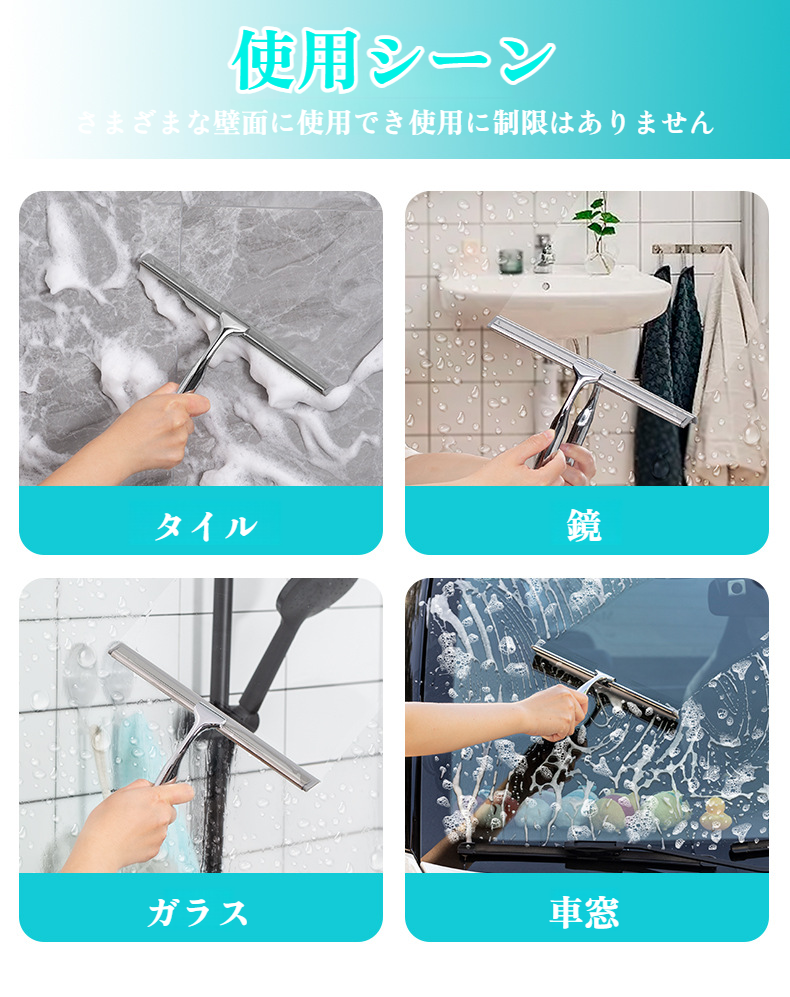 おしゃれな工芸品デザインのガラスワイパー