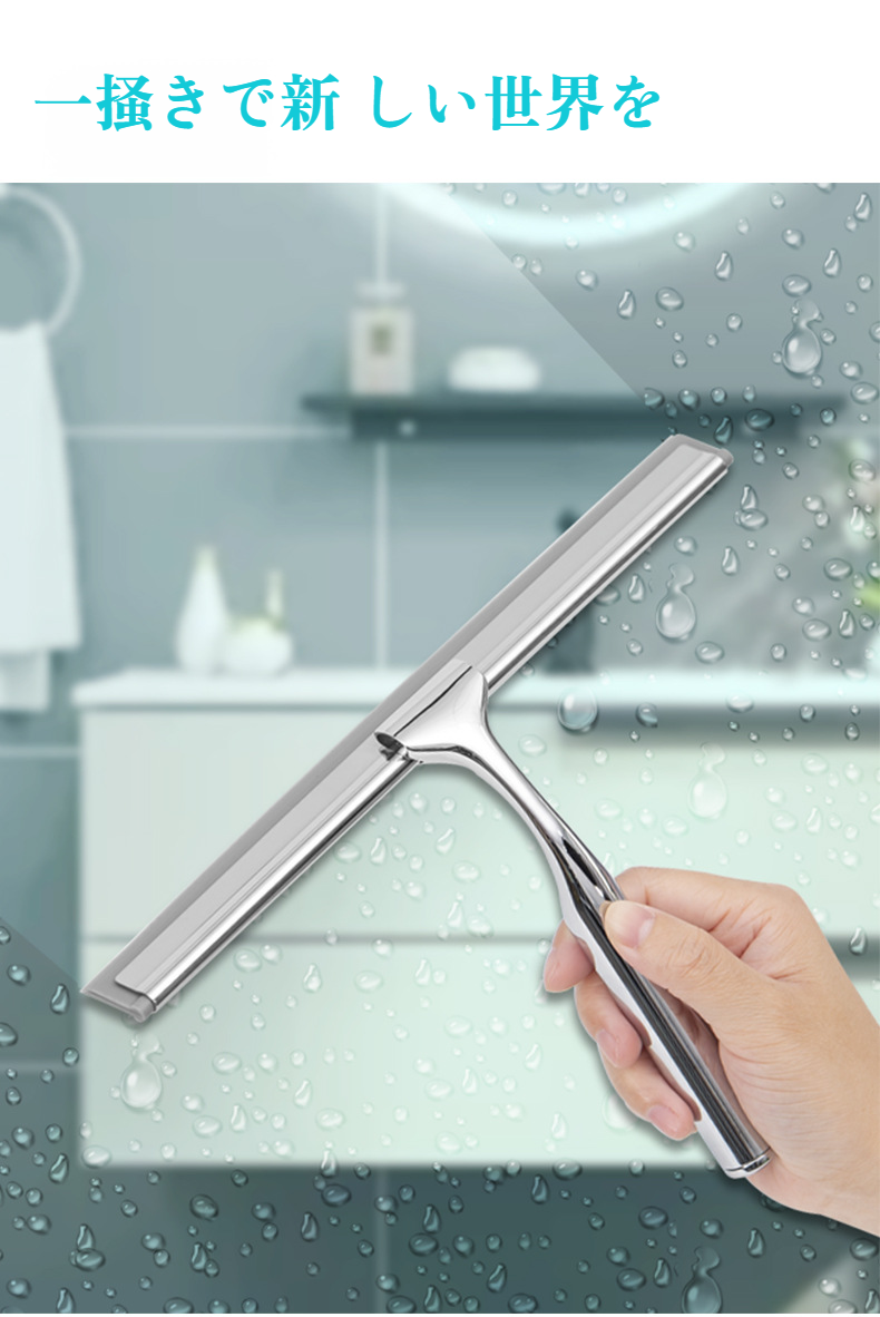 耐久性の高い亜鉛合金ワイパーのアップ画像