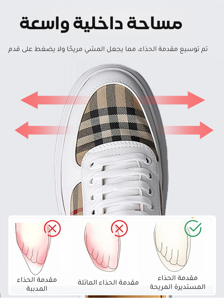 حذاء كاجوال راقي من جلد طبيعي وقماش مزين بنقوش مربعة كلاسيكية للرجال