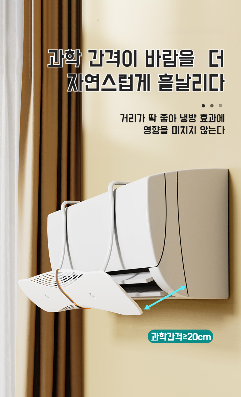 화이트 컬러의 심플한 바람막이 디자인