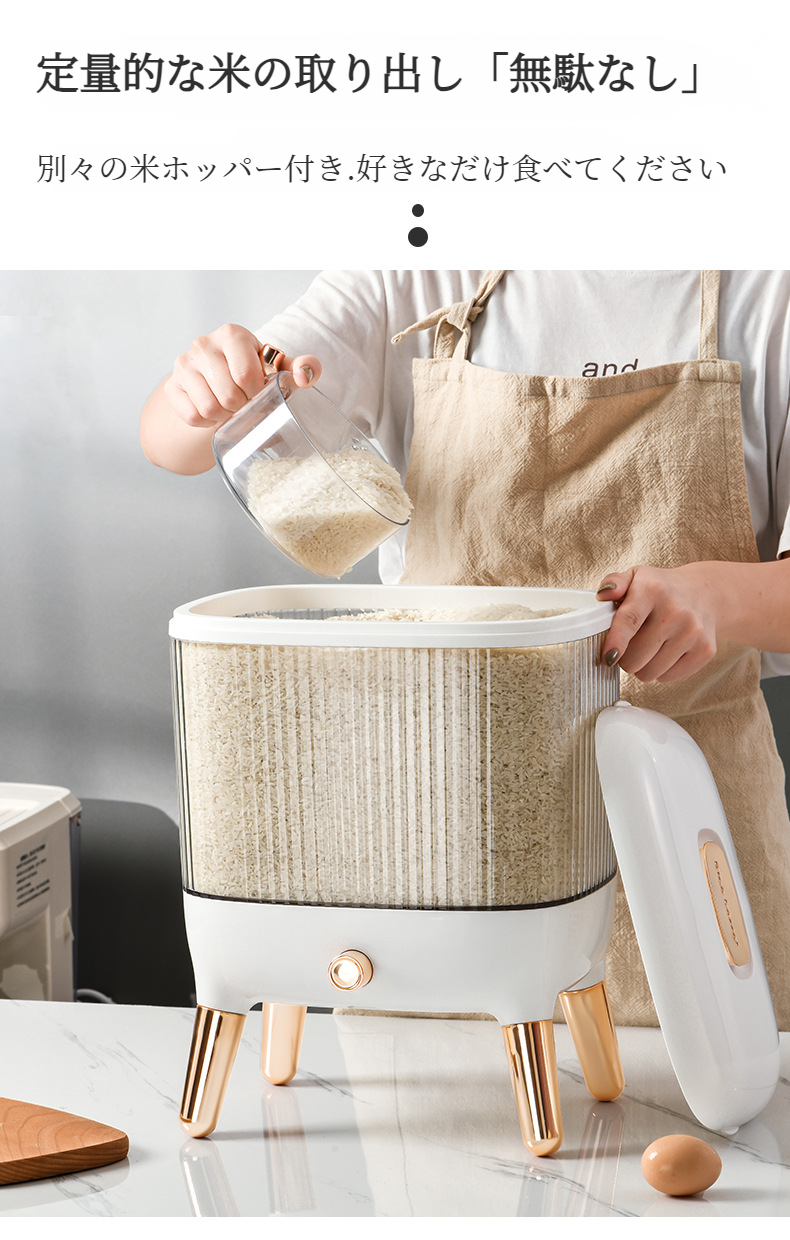 おしゃれな金色の取っ手付き米びつ