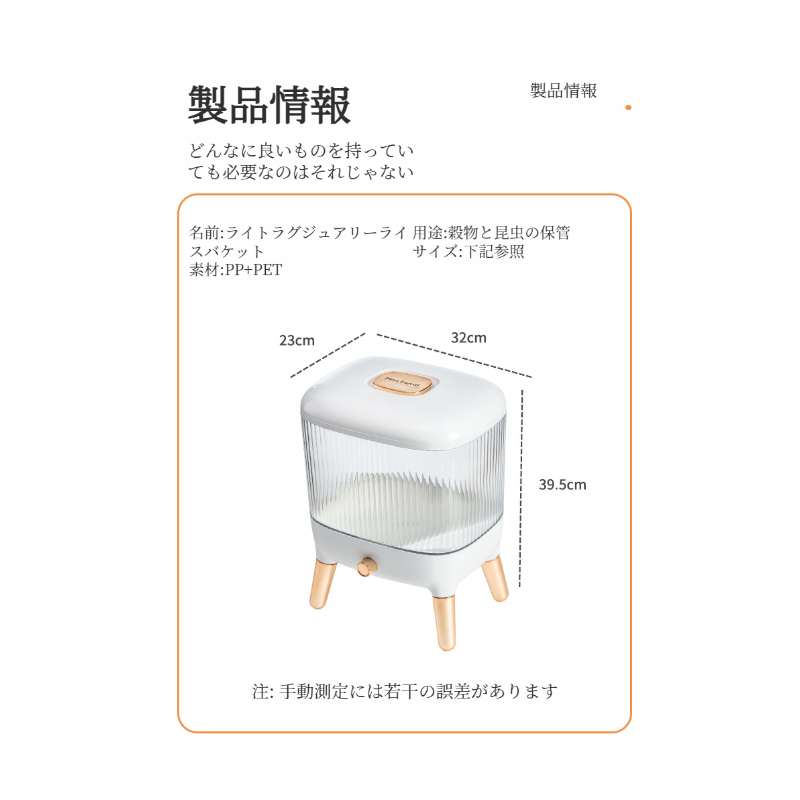 ライト・ラグジュアリー・キッチン・ライスジャー 金メッキ密閉米びつ 大容量穀物・雑穀米びつ 防虫防湿密封米びつ