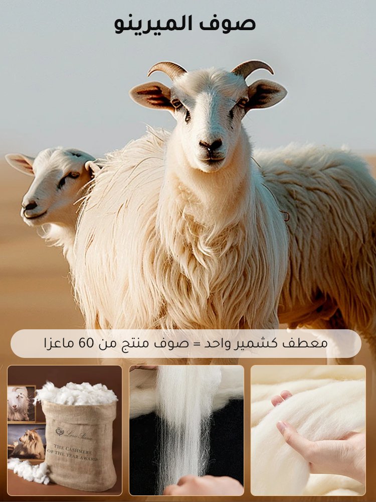 معطف صوف بنمط كاب ذو ياقة مرفوعة وحزام خصر بلون نقي