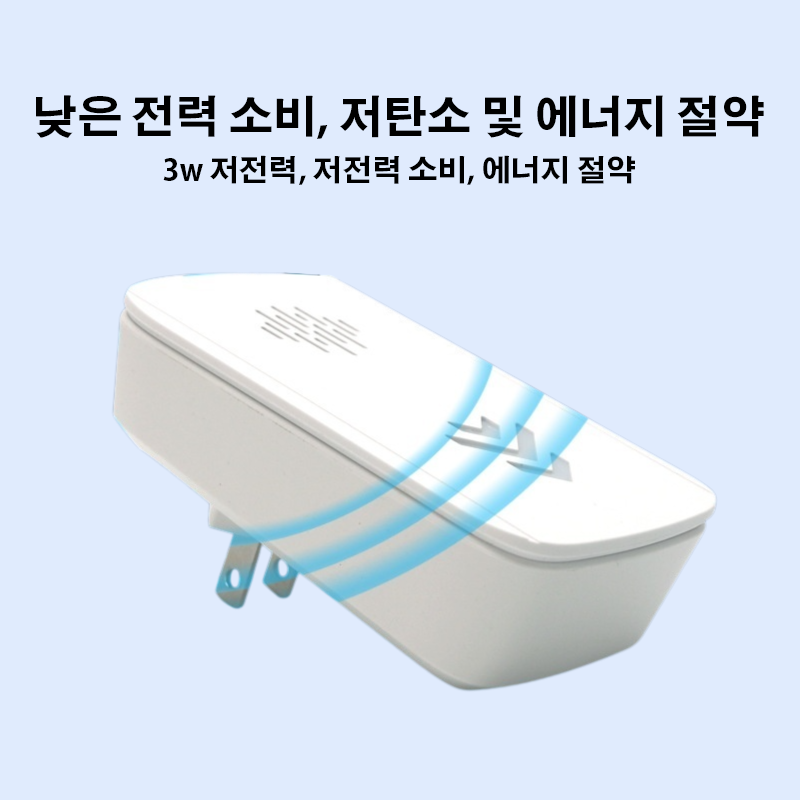 스마트 초음파 쥐퇴치기 펄스 고출력 쥐퇴치기 공진기 초음파모기쥐퇴치기