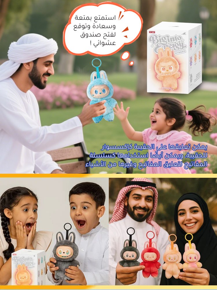 سلسلة دمية وحش لطيف محشوة من الجيل الثالث - صندوق عشوائي لدمية محشوة