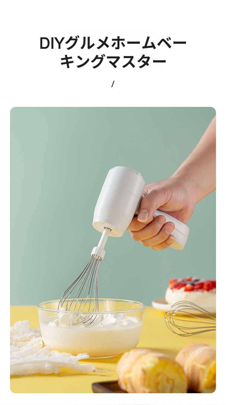 家庭用ミキサーで簡単時短調理の提案