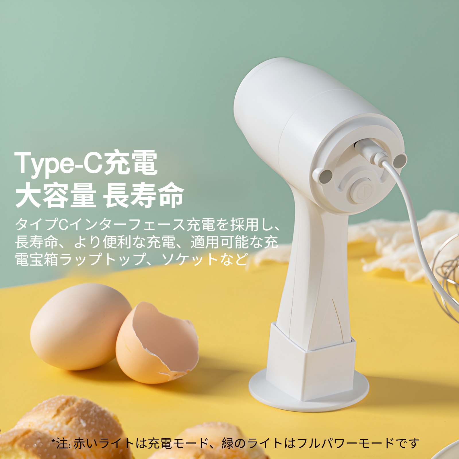 電動卵ビーター 家庭用クリーム自動泡立て器 ケーキベーキング用卵ビーター ハンドヘルドミキサー