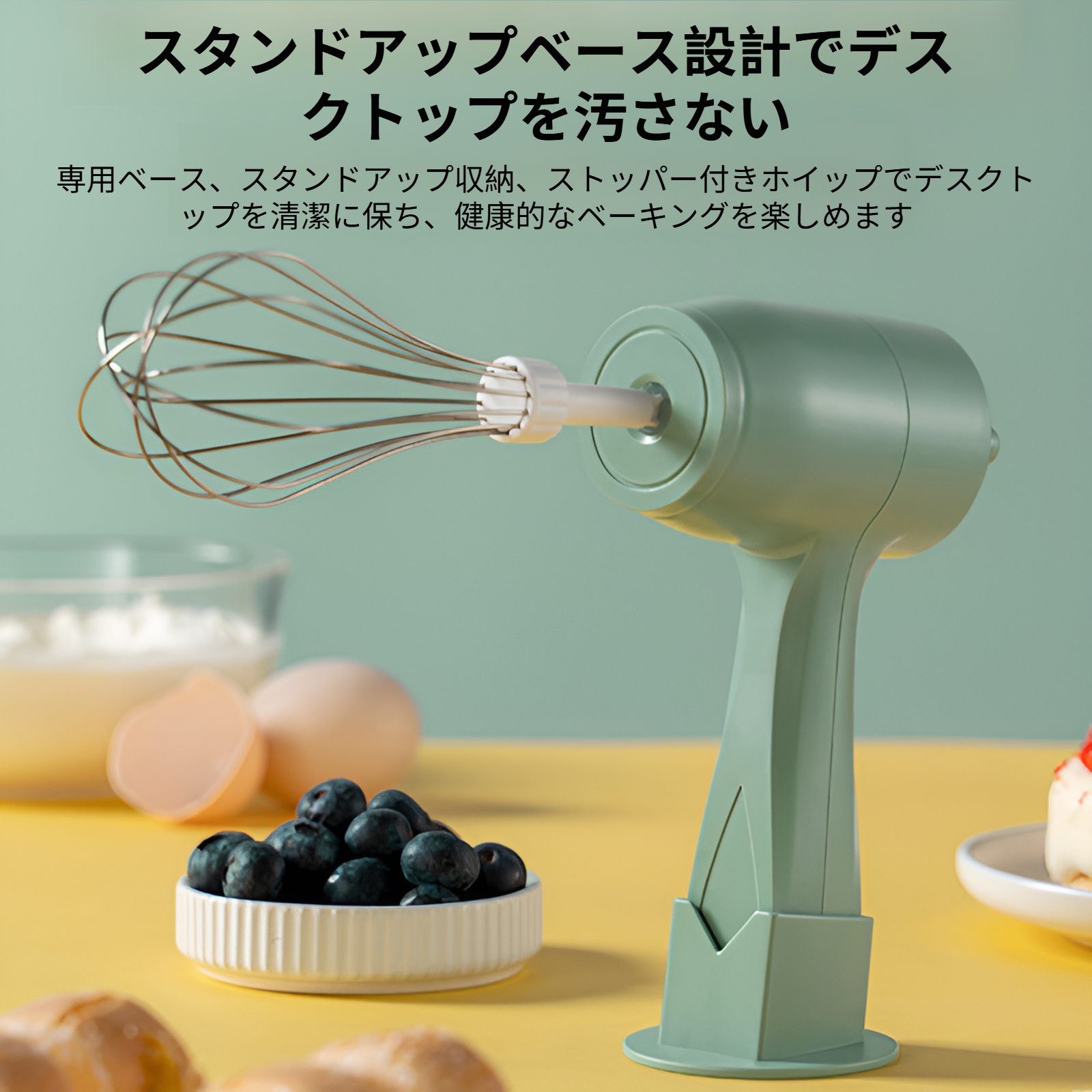 電動卵ビーター 家庭用クリーム自動泡立て器 ケーキベーキング用卵ビーター ハンドヘルドミキサー