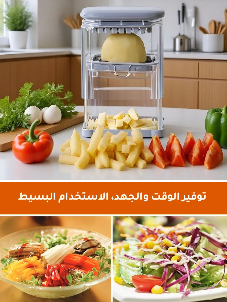 قطاعة خضار متعددة الوظائف تعمل بالضغط للاستخدام في المطبخ