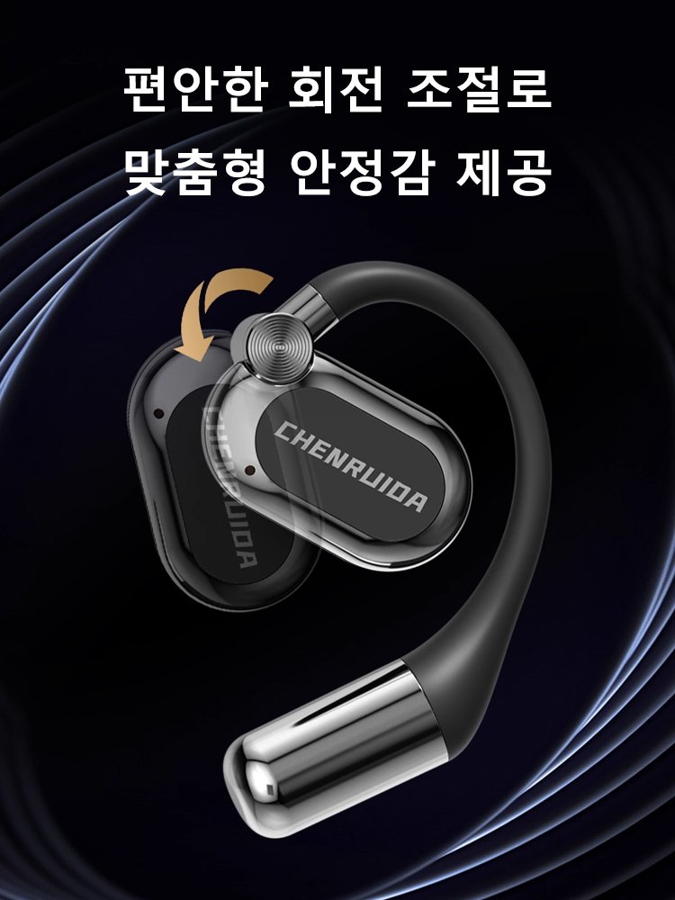 다기능 오픈형 AI 번역 무선 이어폰【보조 배터리 + 손전등】