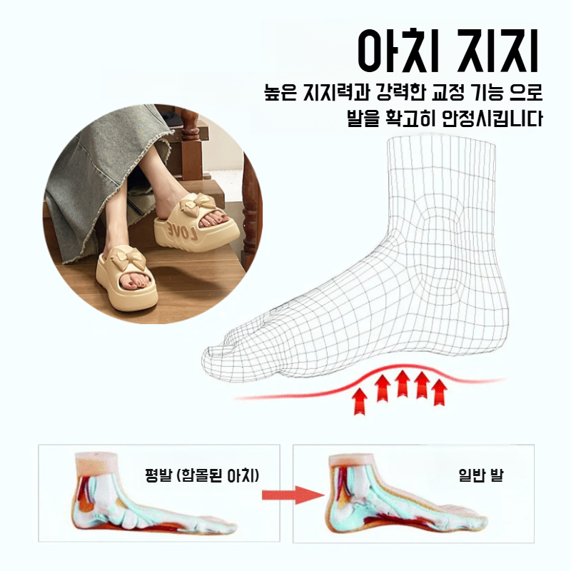 여름 통굽 슬리퍼 집 실내외 패션 키높이 슬리퍼 리본 샌들