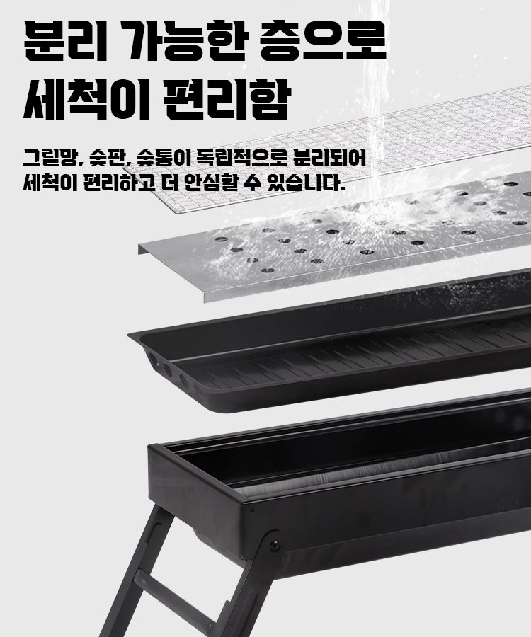 BBQ 야외 휴대용 접이식 바비큐 그릴