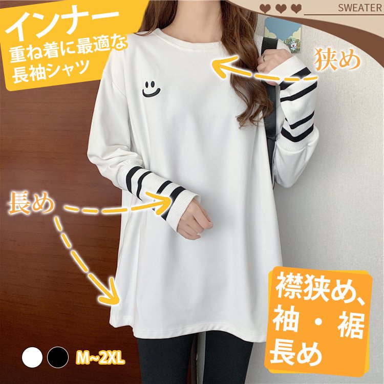 スマイルフェイススウェットシャツ