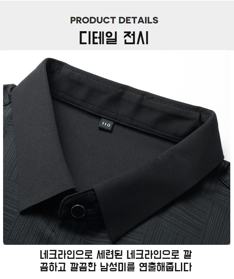 슬림핏 남성 중청년 반팔 셔츠 디테일