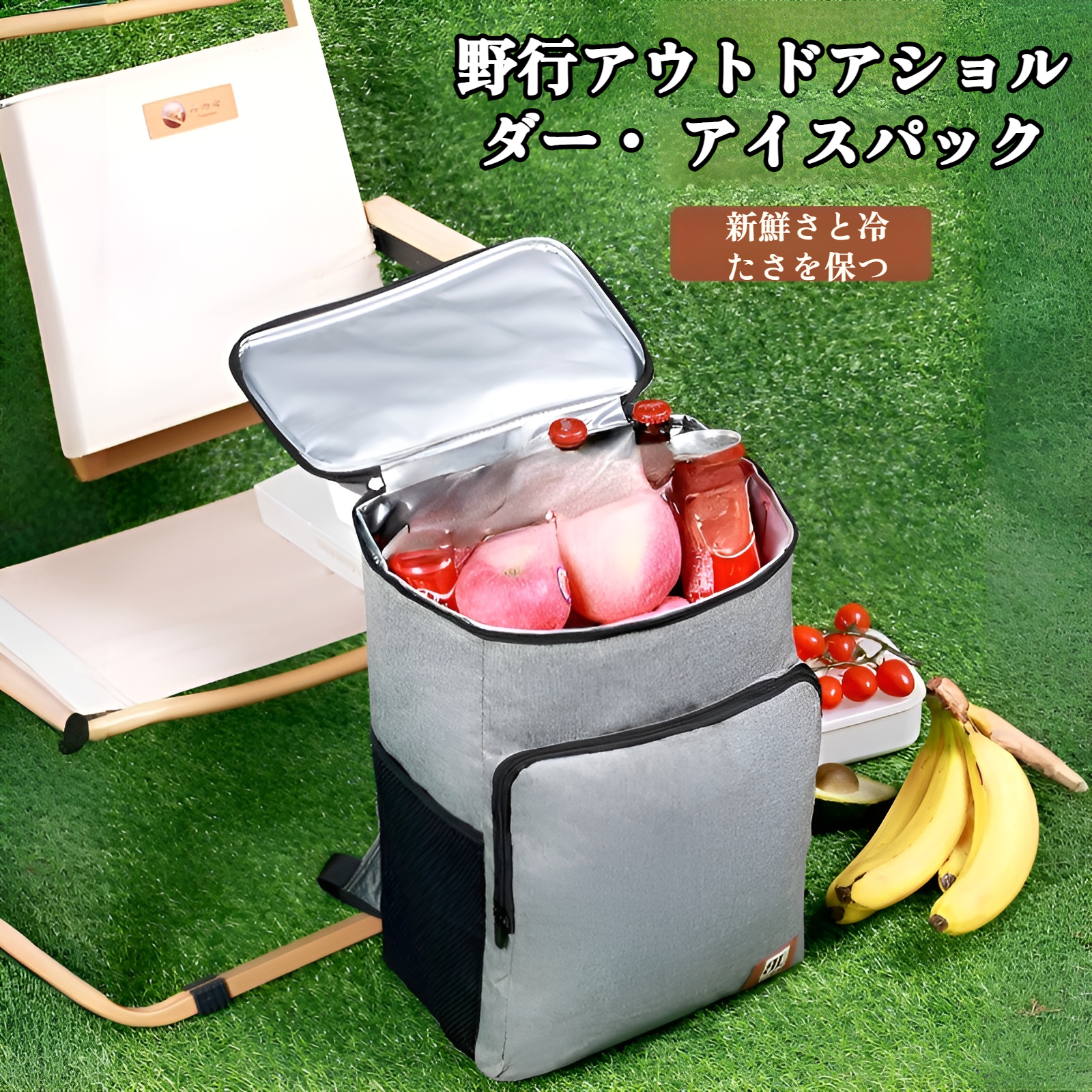 新型ライダーミールデリバリーバッグ テイクアウトボックス アウトドアリュック 大容量 保温ボックス