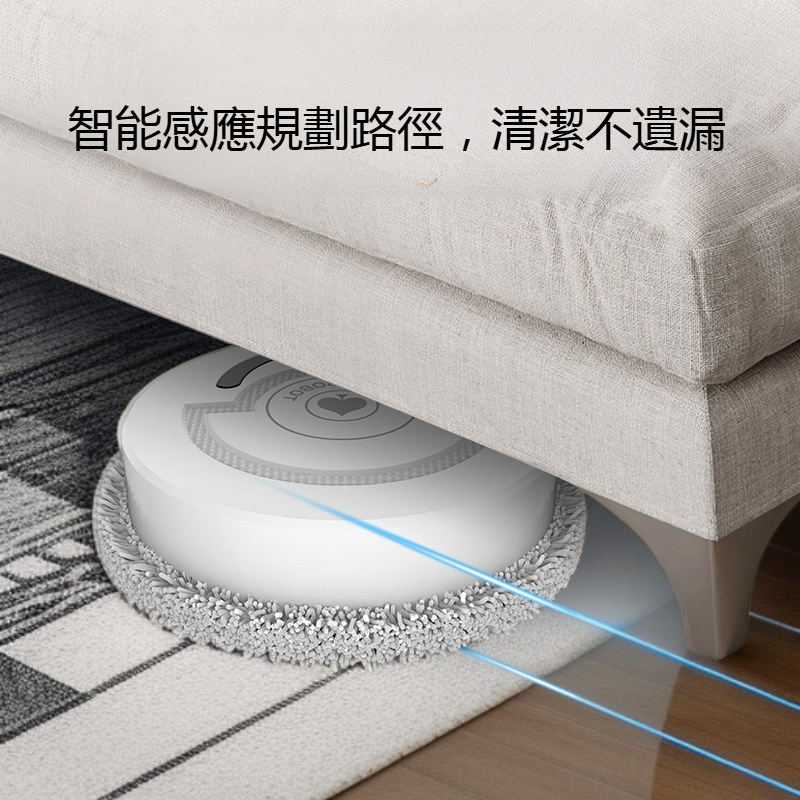 mopping robot