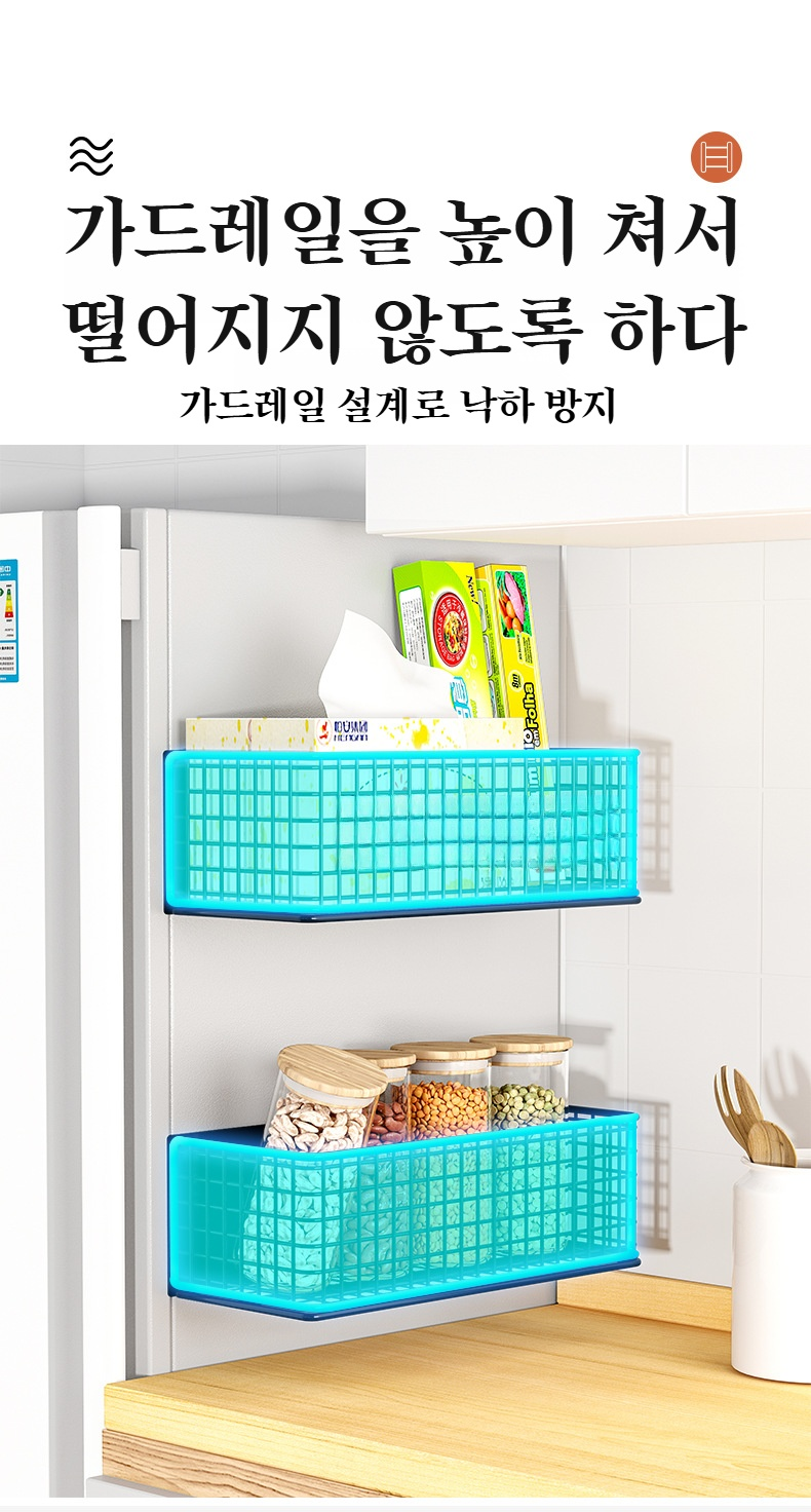 세제와 생활용품을 깔끔하게 정리한 모습