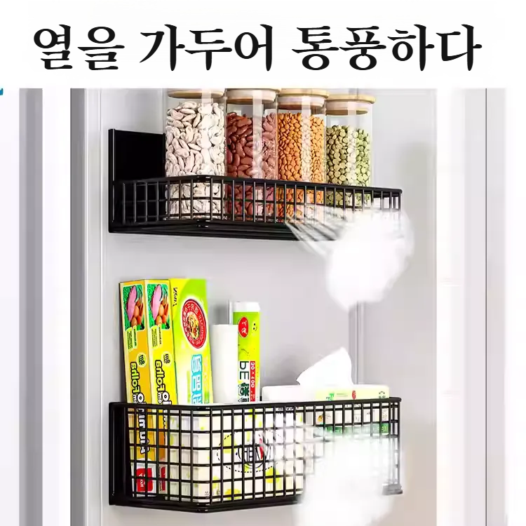 자석 세탁기 수납 선반 펀치 프리 사이드 선반 자석 세탁기 수납 케이스