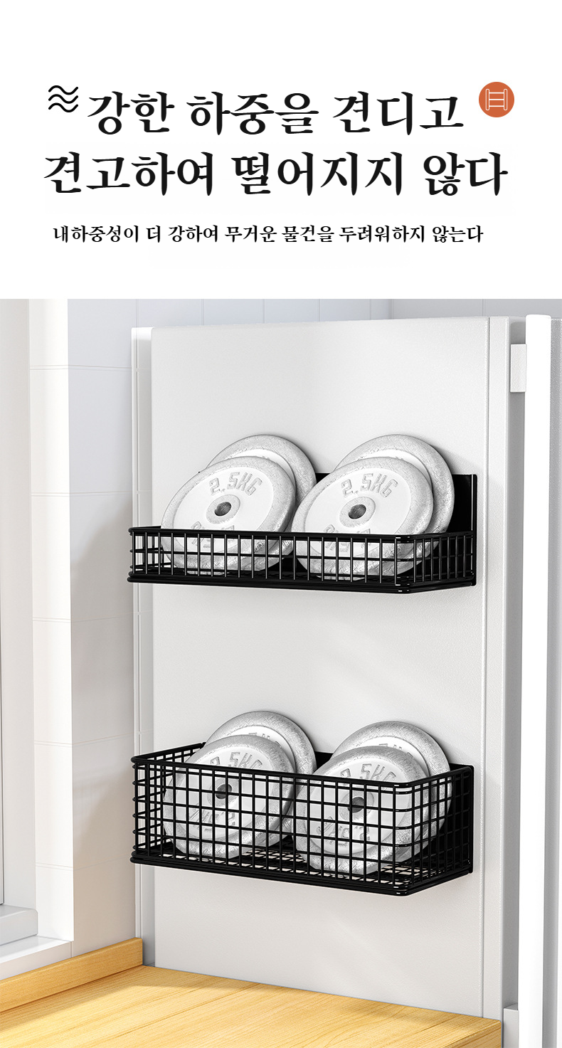 세탁기 정리를 위한 실용적 수납 선반