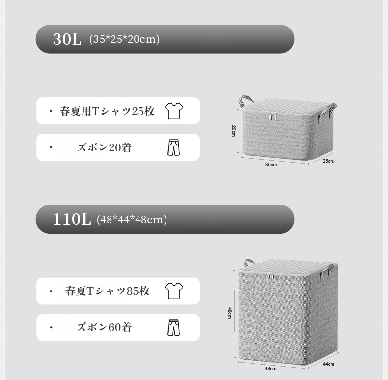 衣類やキルトを美しく収納できる便利な収納バッグ