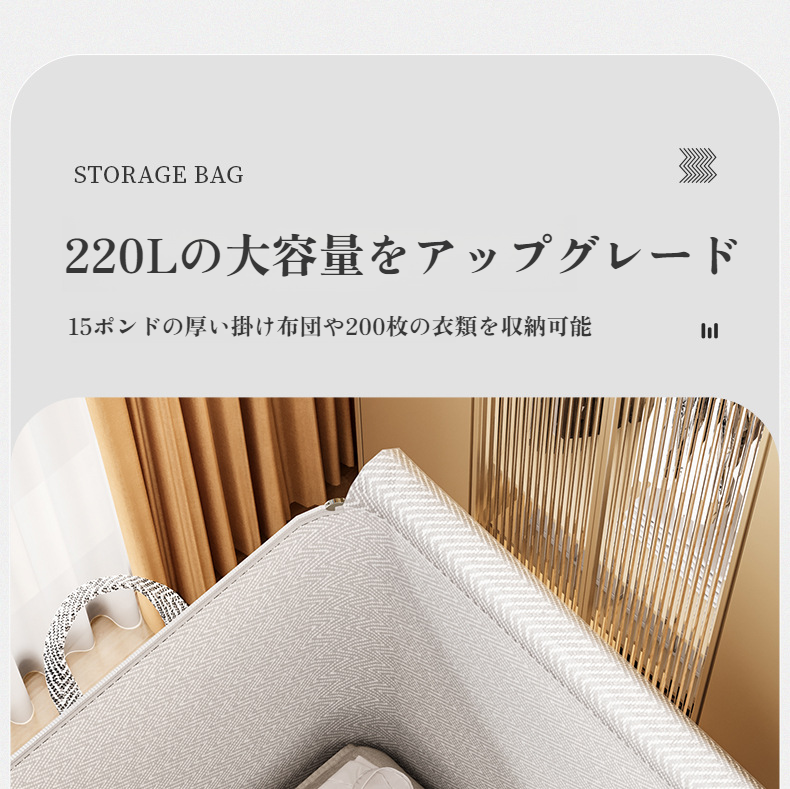 キルト収納に最適な大きめ収納バッグ