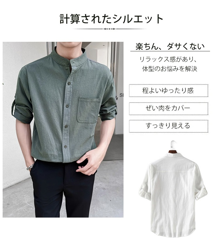 軽やかな着心地のメンズカジュアルシャツ