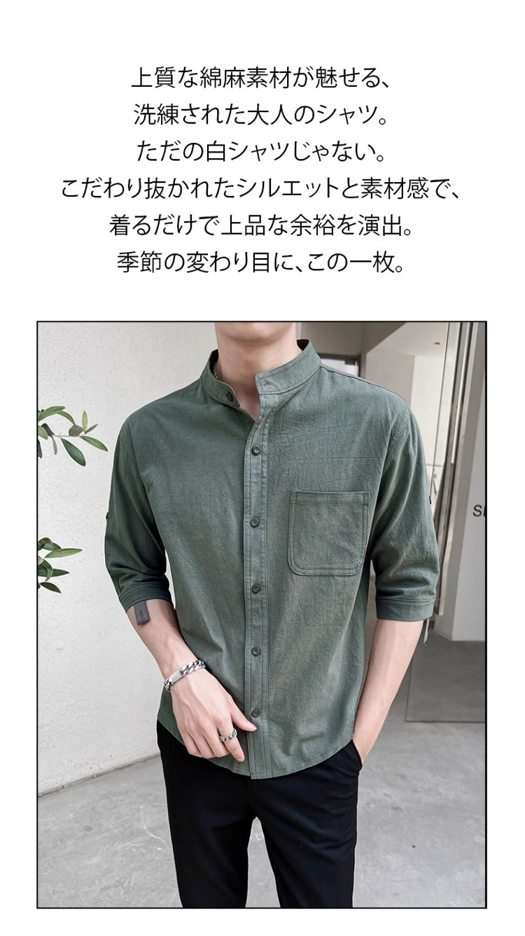 涼しい綿麻素材のメンズシャツディテール
