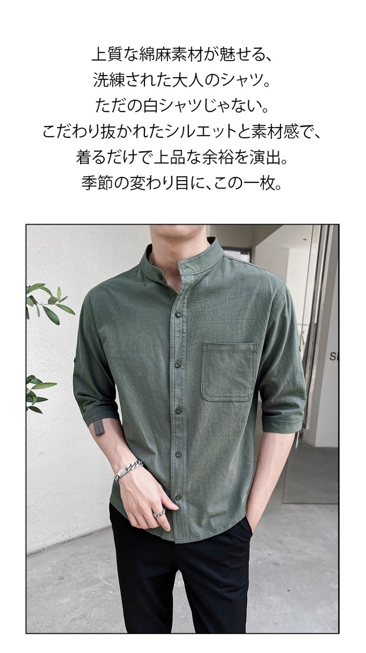 通気性抜群の綿麻素材アップ画像