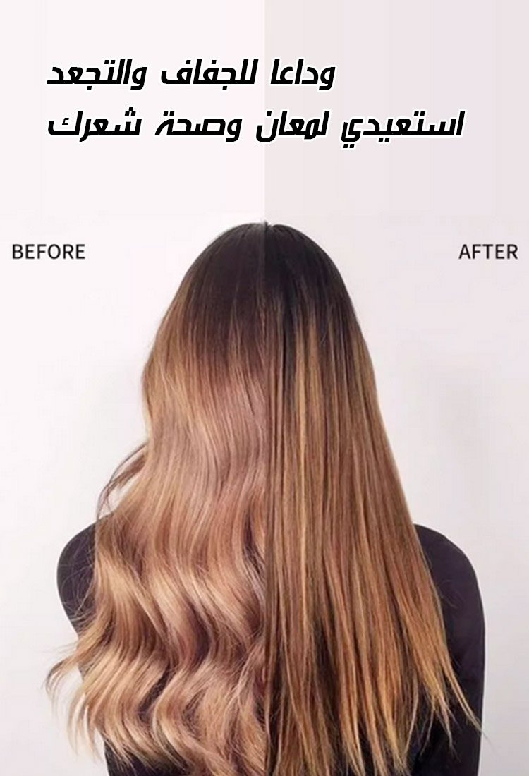 【فرد فوري】مشط فرد الشعر ميني قابل للشحن