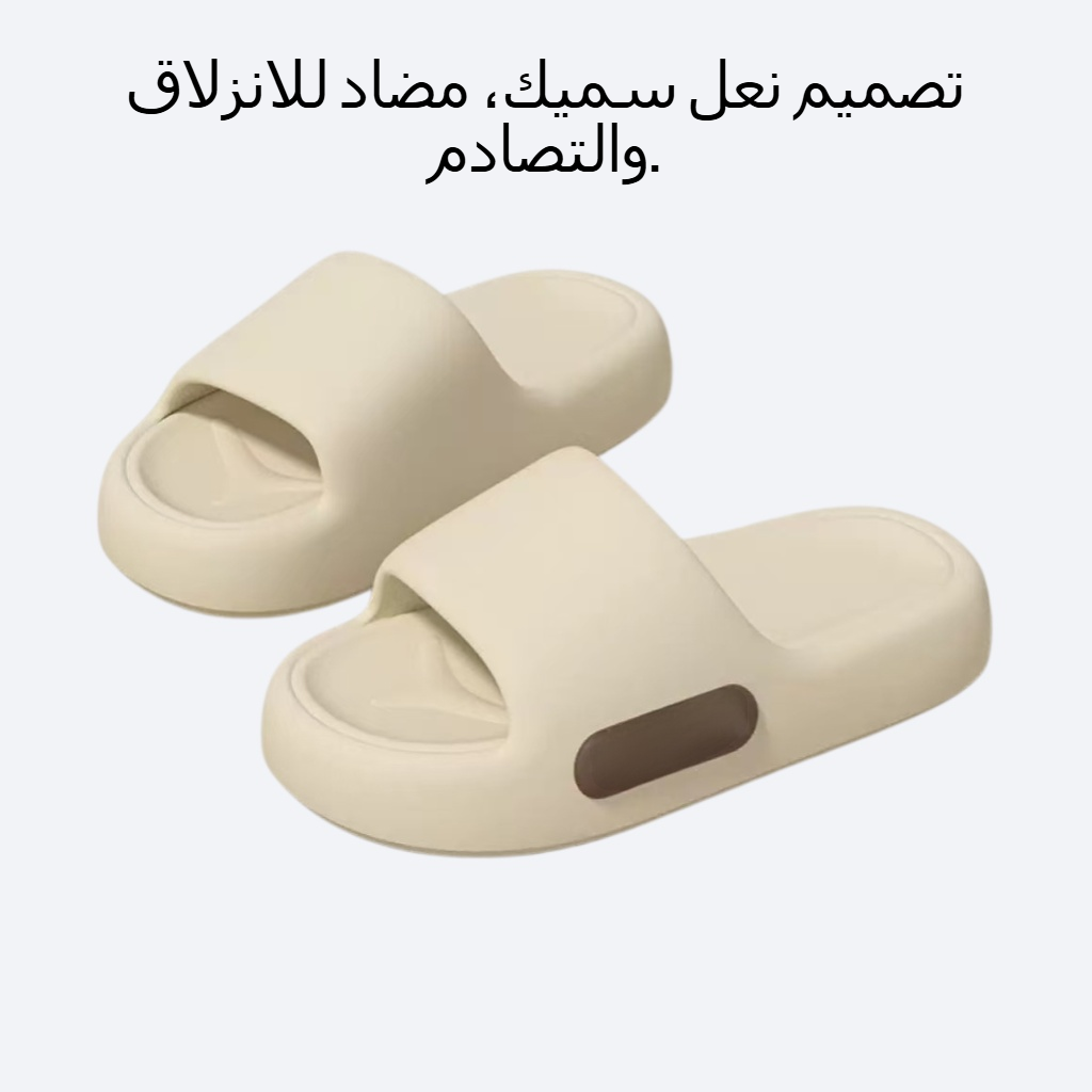 نعال كاجوال بنعل ناعم