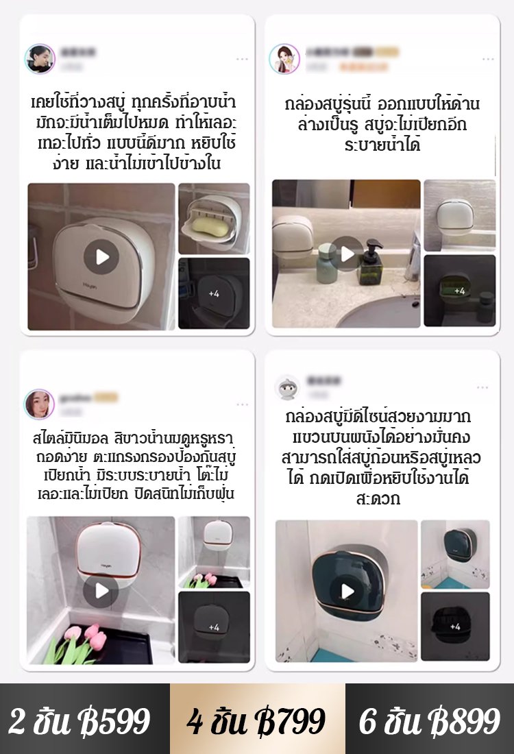 กล่องสบู่หรูหราพร้อมฝาปิดและระบายน้ำ