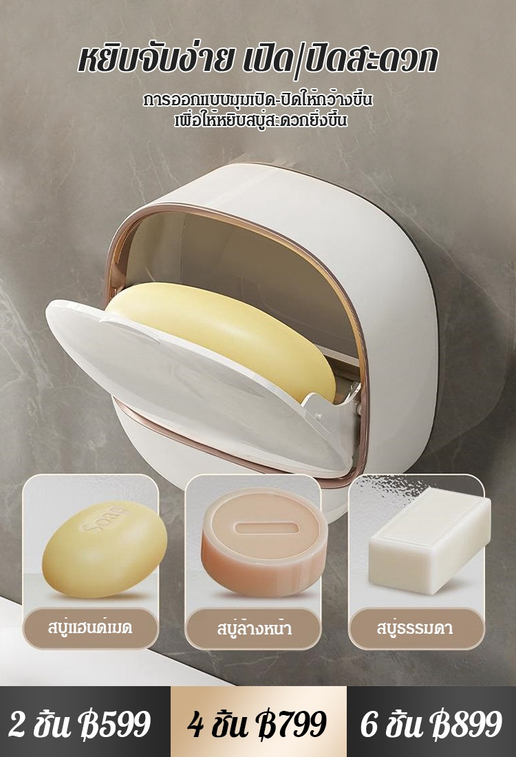 กล่องสบู่หรูหราพร้อมฝาปิดและระบายน้ำ